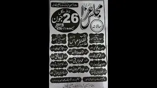Live Majlis 26 June 2018 Munara