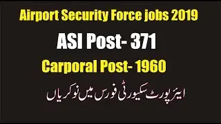 Airport Security Force Jobs 2019 | ASI ,Carporal and many others | ASF Jobs