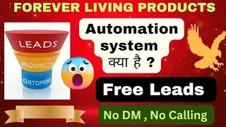 Automation system क्या है |😲 Leads generate कैसे करे | Network marketing Automation System से करे |