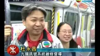 [兩鐵合併] 兩鐵合併綜合報道