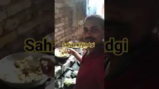 शहर की ज़िन्दगी shortvideo #dailyshorts #shivkumarvlogs🙏🙏🙏🙏
