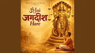 Om Jai Jagdish Hare
