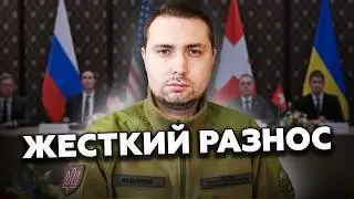 😱Буданов СРЫВАЕТ ПЛАНЫ Путина! СМОТРИТЕ что творится. Зеленский ОТКРЫТО ПОСЛАЛ россиян!