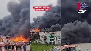 Binod Chaudhari Ko Factory ma aagjani