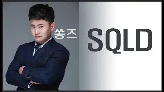 SQLD  WINDOW 함수 1