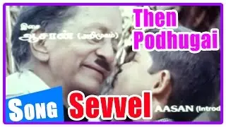 Sevvel Tamil Movie | Songs | Title Credits | Then Podhigai Song | Jai Akash | Prasanna Roa | Aasan