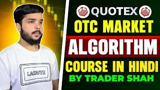 Complete Binary Trading Full Course hindi | Binary Options Trading strategy | Quotex 