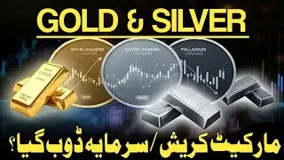 Gold & Silver Market Crashed | Gold Rate Today | Silver Price Online | Gold Silver Investment 2026 