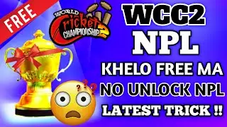 wcc2 how to unlock Npl auction || wcc2 unlock npl auction || wcc2 npl auction kaise khele ||