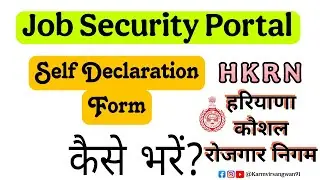HKRN Job security Portal Self Declaration Form update 