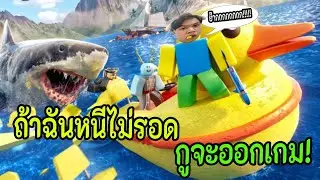 ได้เวลามาที่จุดเริ่มต้นของข้า!!! | Roblox