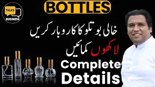 How to Start a Bottle Shop in Pakistan - Complete Step-by-Step Guide For beginners!!!