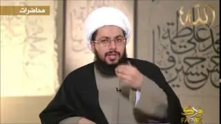 من أين نبدأ في الدراسة الحوزوية؟ الشيخ ياسر الحبيب