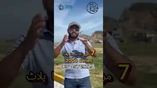 7 Marla (30*60) plot for sale in Faisal Hills Taxila #360realestatedotcom #faisalhills #plot #sale