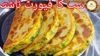 Hotel Style Breakfast at Home | &ldquo;Lazy Morning Breakfast | Jaldi Ready Hone Wala Nashta Recipe&rdquo;