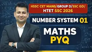Number System PYQ 2026| HSSC CET Mains| Group D| SSC GD| HTET Maths by Deepak Sir#hssc#ssc#cet#maths