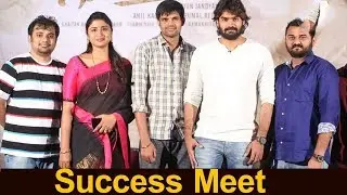 Guna 369 Success Meet || Karthikeya, Anagha | Guna 369 Sucess Meet