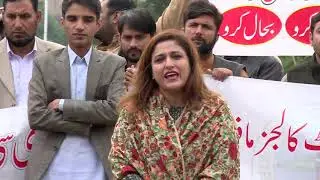 PMDC Employees Demand Job Restoration.