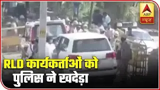 Hathras: Police Chased RLD Workers Who Broke Barricade | ABP News