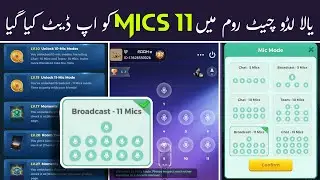 Yalla Ludo 11 Mics Trick | How to Enable 11 Mics in Chat Room 2025 | How to Get 11 Mic in Yalla 2025