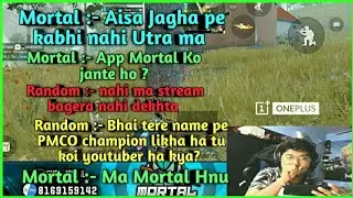 MORTAL PLAYING WITH RANDOMS || MORTAL - TUM MORTAL KO JANTEHO?| RANDOM- MA STREAM NAHI DEKHTA.
