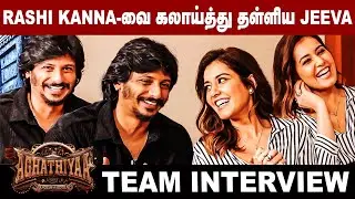 'Thug life கொடுத்த Jeeva' 😂😂| AGATHIYAA TEAM EXCLUSIVE INTERVIEW | Jeeva | Rashi Kanna | Pa.Vijay