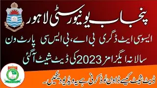Punjab University Date Sheet of BA Bsc ADP BIT Annual Exams 2023 Part One 1 How to download
