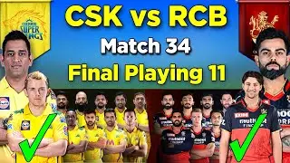 IPL 2021 | Royal Challengers Bangalore vs Chennai Super Kings Playing 11| RCB vs CSK 2021 Playing 11