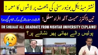 Nishtar Medical University, dead bodies on the roof|8 have been sacked|Dr Shujaat Ali