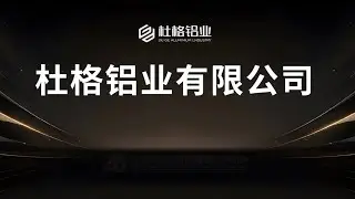 Welcome to DUGE Aluminum.
