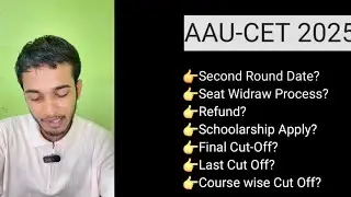 AAU-CET 2nd Round Counselling Date And Final Cut-Off 2025✅️ | Course Upgrade,Refund,Widraw Seat #aau