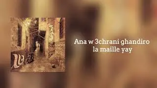 WaW - L7OUMA (Official Lyrics Video)