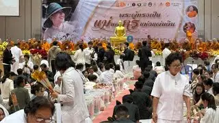 ตักบาตเช้าที่อุบลราชธานี พระ 1000 รูป 16/1/69
