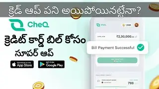 Better than the CRED app | New credit card bill payment app #CheQ