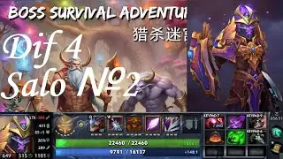 BSA Silencer №2 Ability Mod.  Boss Survival Adventure в соло. Сложность 4.