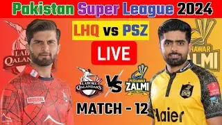 Lahore Qalandars vs Peshawar Zalmi T20 Live | PSL LHQ vs PSZ T20 Live Match | PSL 12th Match Live