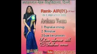 MEET Mis. Archana Verma AIR (01) JNU M.A.Sanskrit in OBC Category #toppers #highlights #jnu