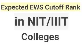 EWS Cutoff rank for NIT's/IIIT's || Minimum EWS rank to get good NIT