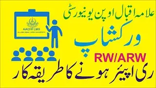 How to reappear in Workshop in AIOU || RW or ARW solution AIOU || AIOU workshop reappear method