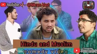 Hindu muslim ke kahani.| #comedy  #funny|#humanity _Short_Film | #round2hell _%%%%$@Bikramblast