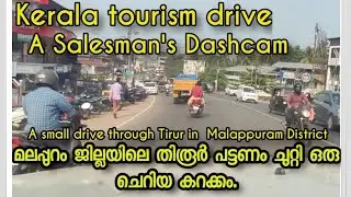 A ride through Tirur Town