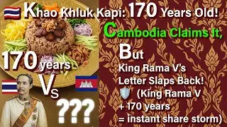 Khao Khluk Kapi: Unmasking the Truth Behind Cambodia's Claim