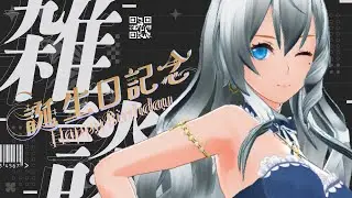 ギルバのお誕生日雑談配信🎂 𓈒𓏸 【初見さんも祝ってほしい✨】#shorts #vtuber #縦型配信