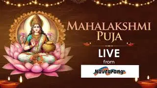 Diwali Pooja - Full Radio Audio - 2024