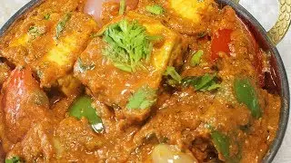 Paneer Tikka Masala | Cottage Cheese Gravy Recipe | Indian Veg Main Course Recipe