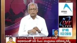 Editors Time Discussion With Chief Editor IVR Part 03 || 22-03-2016 || Mahaa News