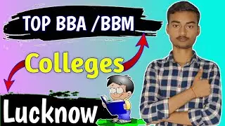 TOP BBA& BBM COLLEGES OF LUCKNOW || Best Private BBA Colleges in Lucknow || SKY GURUKUL