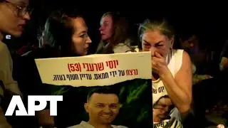 Bodies of Four Deceased Hostages Released From Gaza Arrive at Tel Aviv Forensic Institute | APT