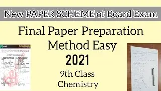 9th Class Chemistry Scheme 2021 | Chemistry Pairing Scheme | Paper pattern 2021. (Smart Syllabus)