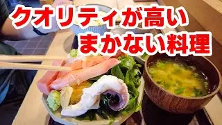 【相模原市（中央区）】口コミの少ない穴場の寿司屋。格安まかない料理に大満足「常盤寿司」【相模原グルメ】